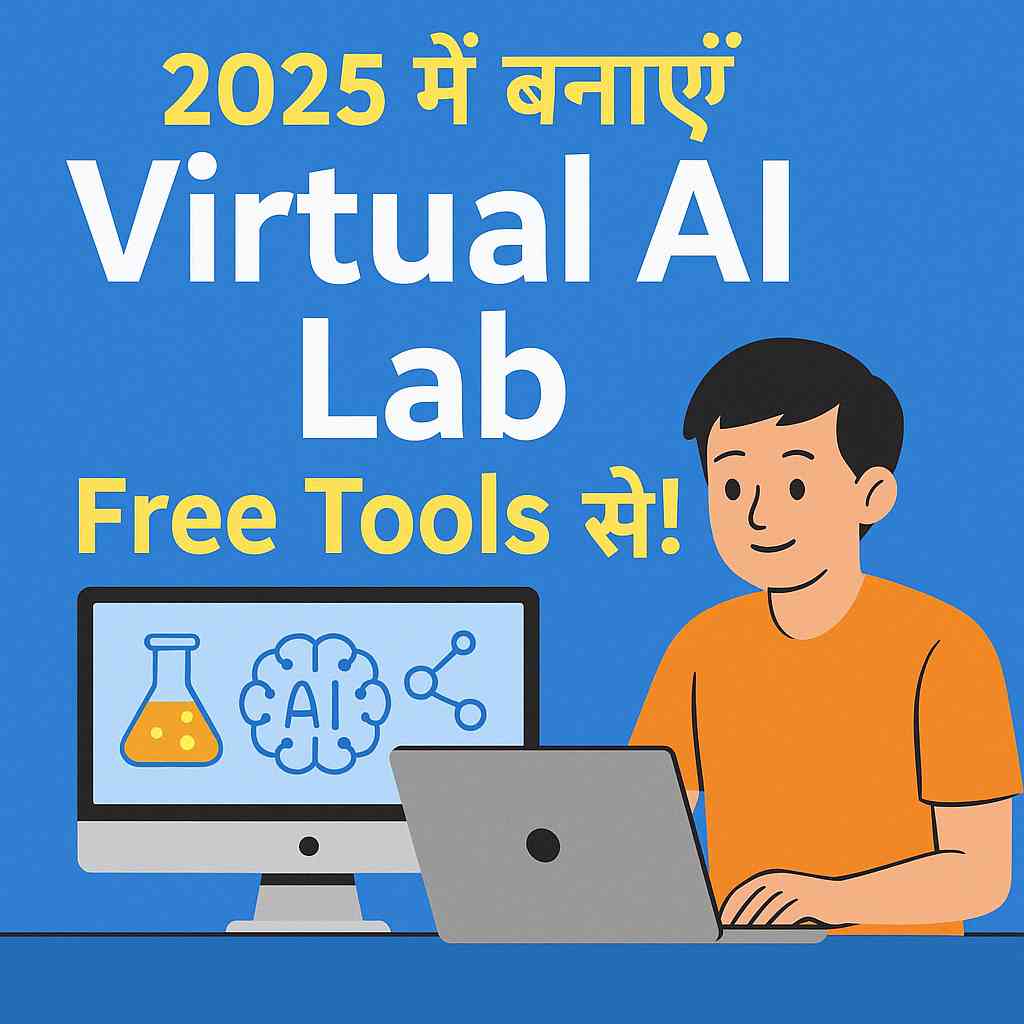 Virtual AI Lab for School Students – Hindi Setup Guide