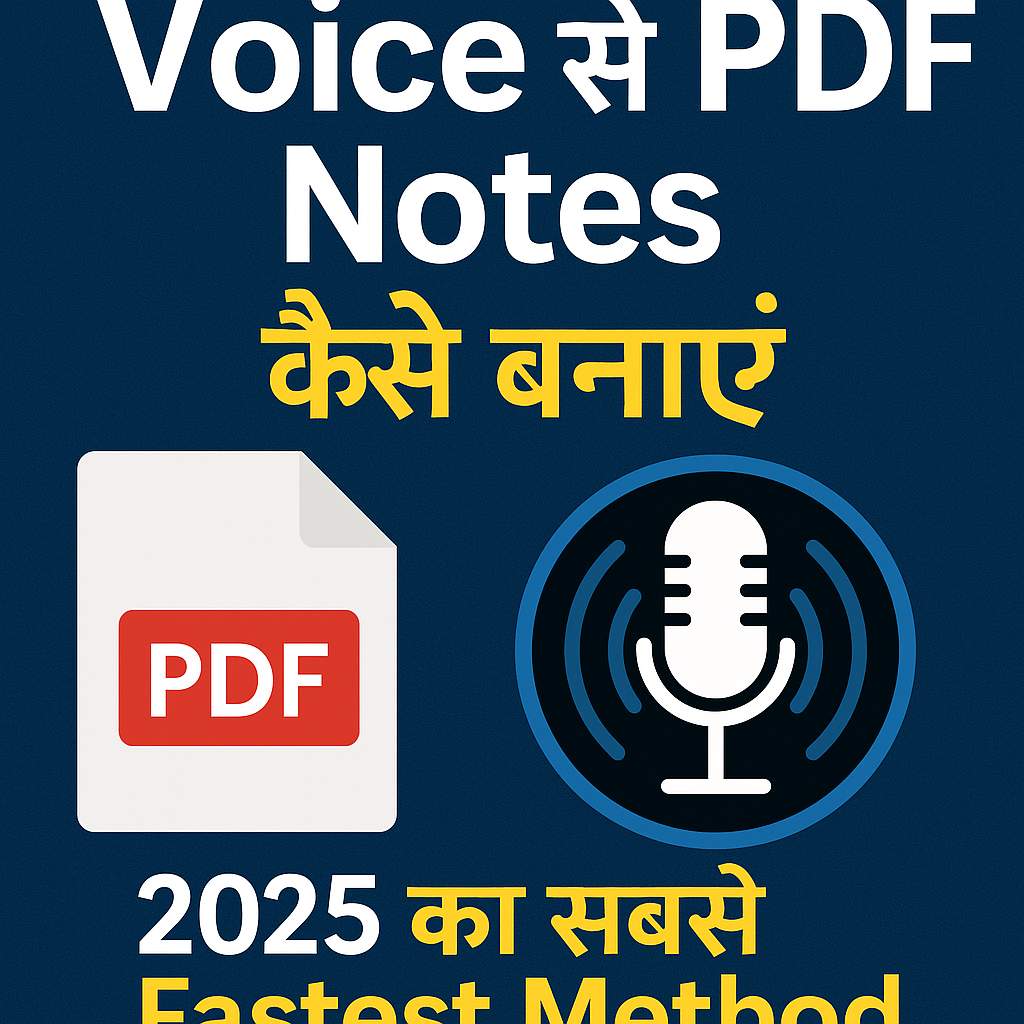 Voice Se PDF Notes